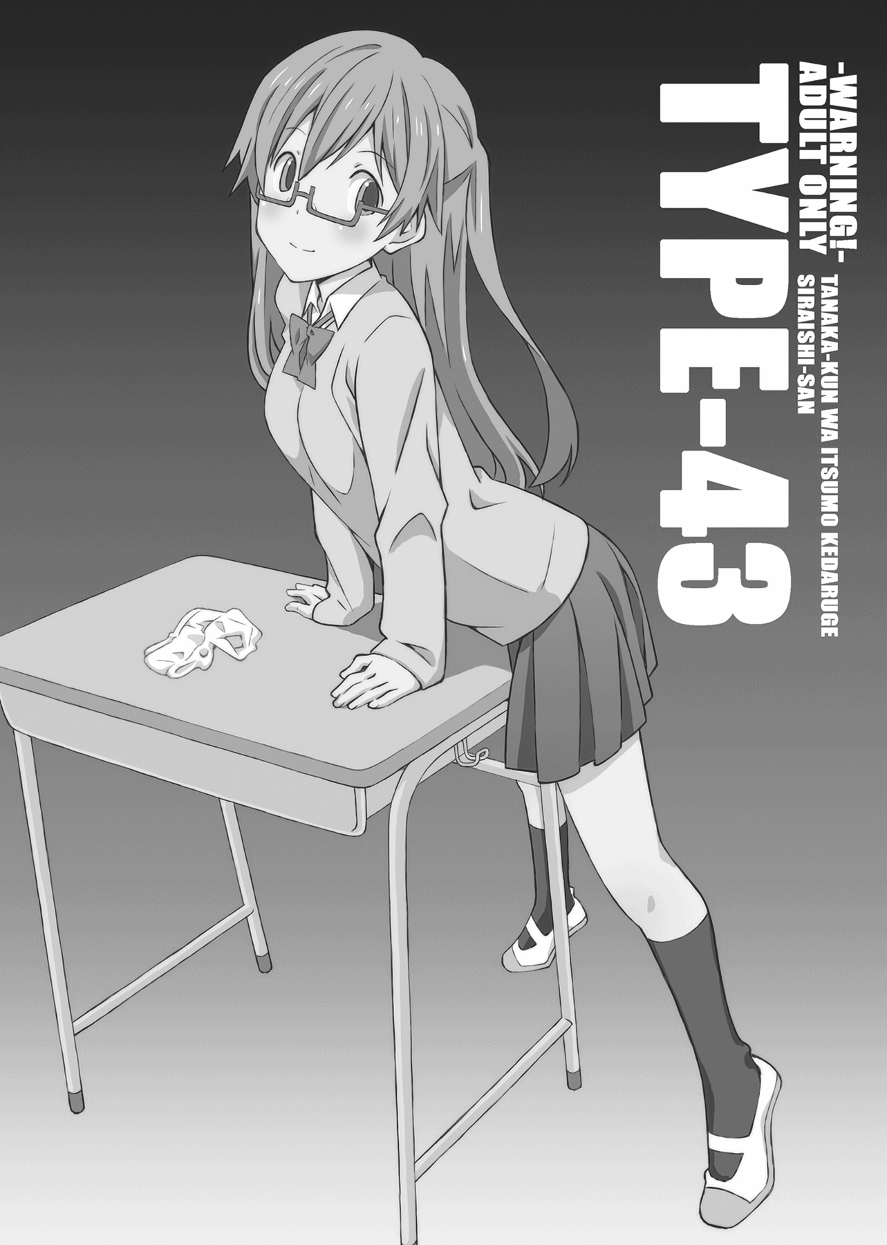 Tanaka-kun wa Itsumo Kedaruge - TYPE-43 (Doujinshi)