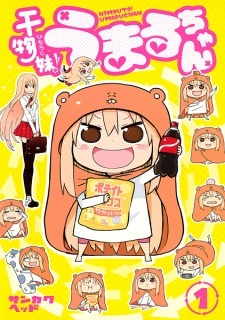 Himouto! Umaruchan