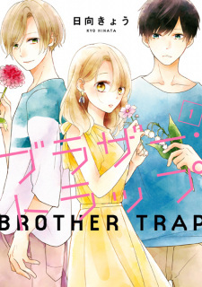 Brother Trap