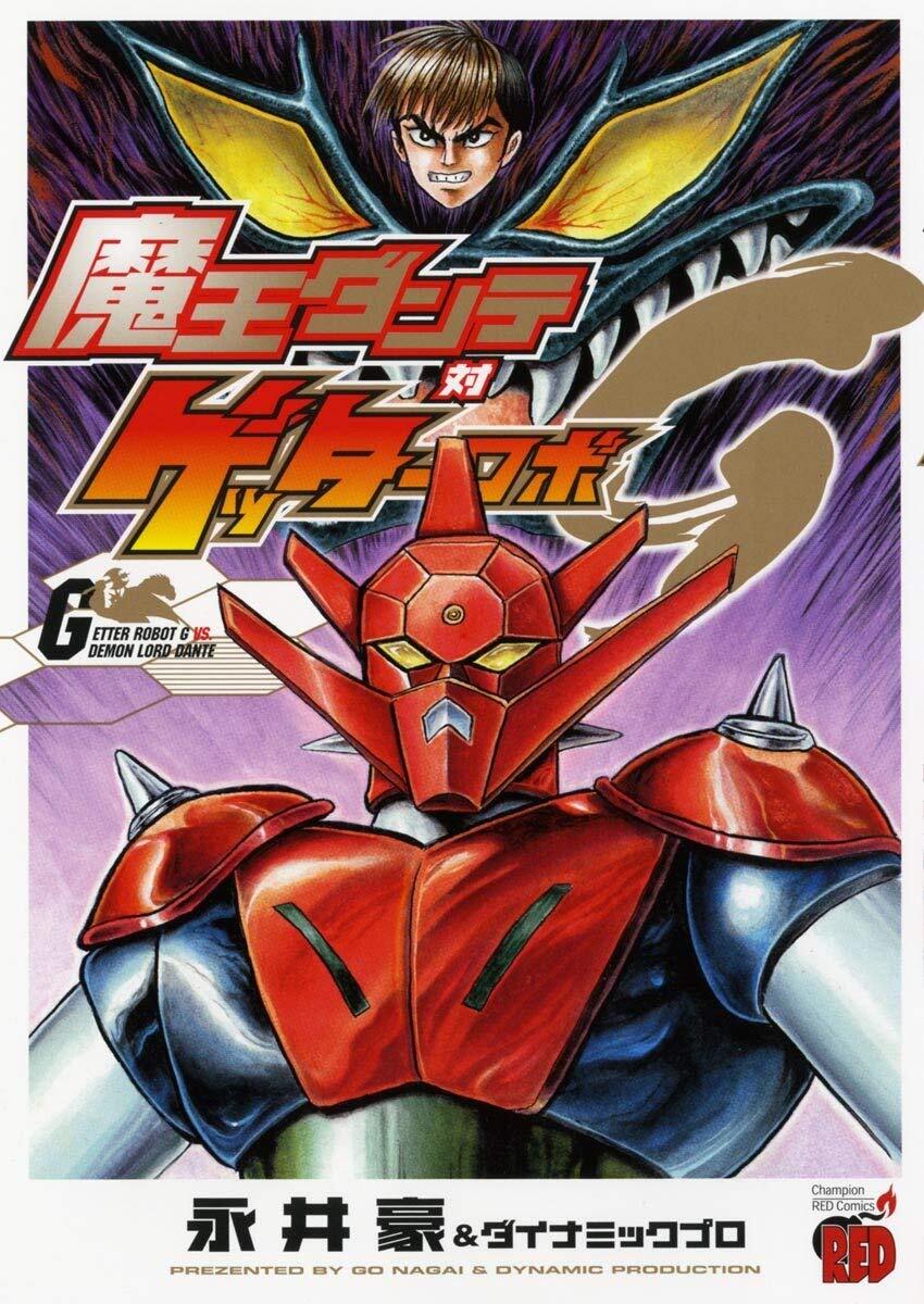 Demon Lord Dante VS Getter Robo G