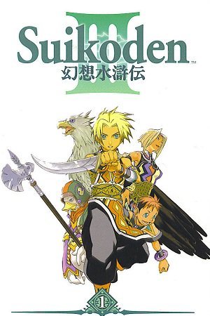 Gensou Suikoden III: Unmei no Keishousha