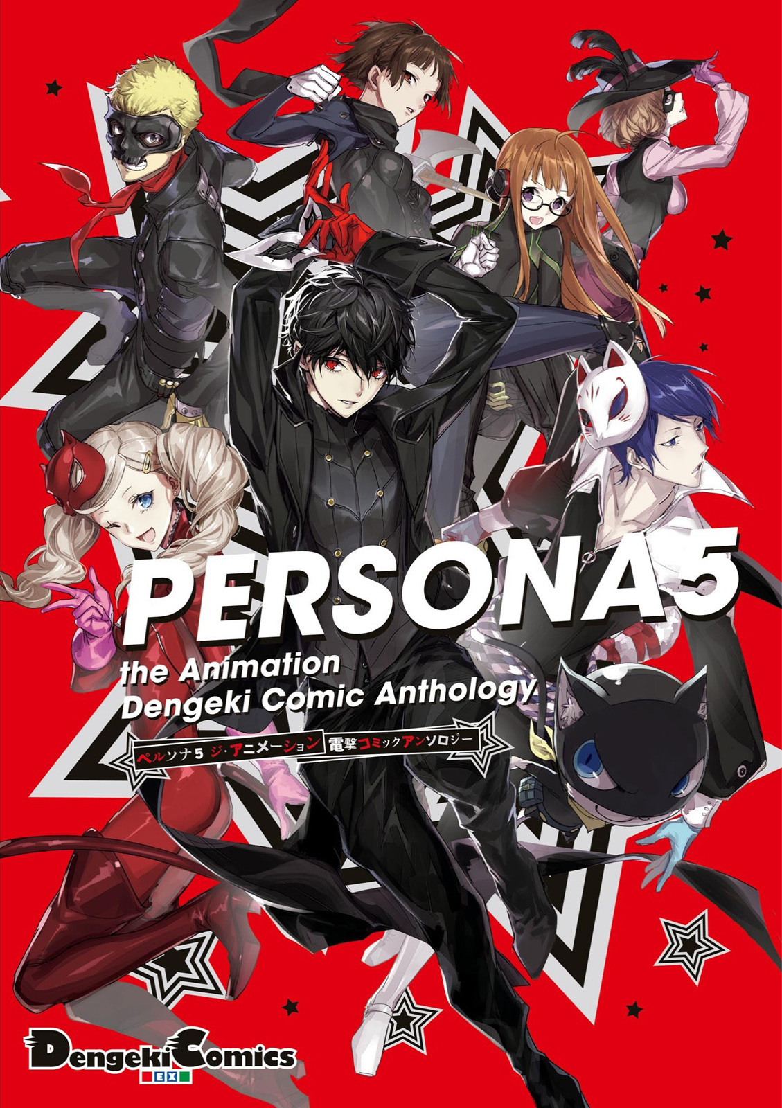 Persona 5 the Animation - Dengeki Comic Anthology