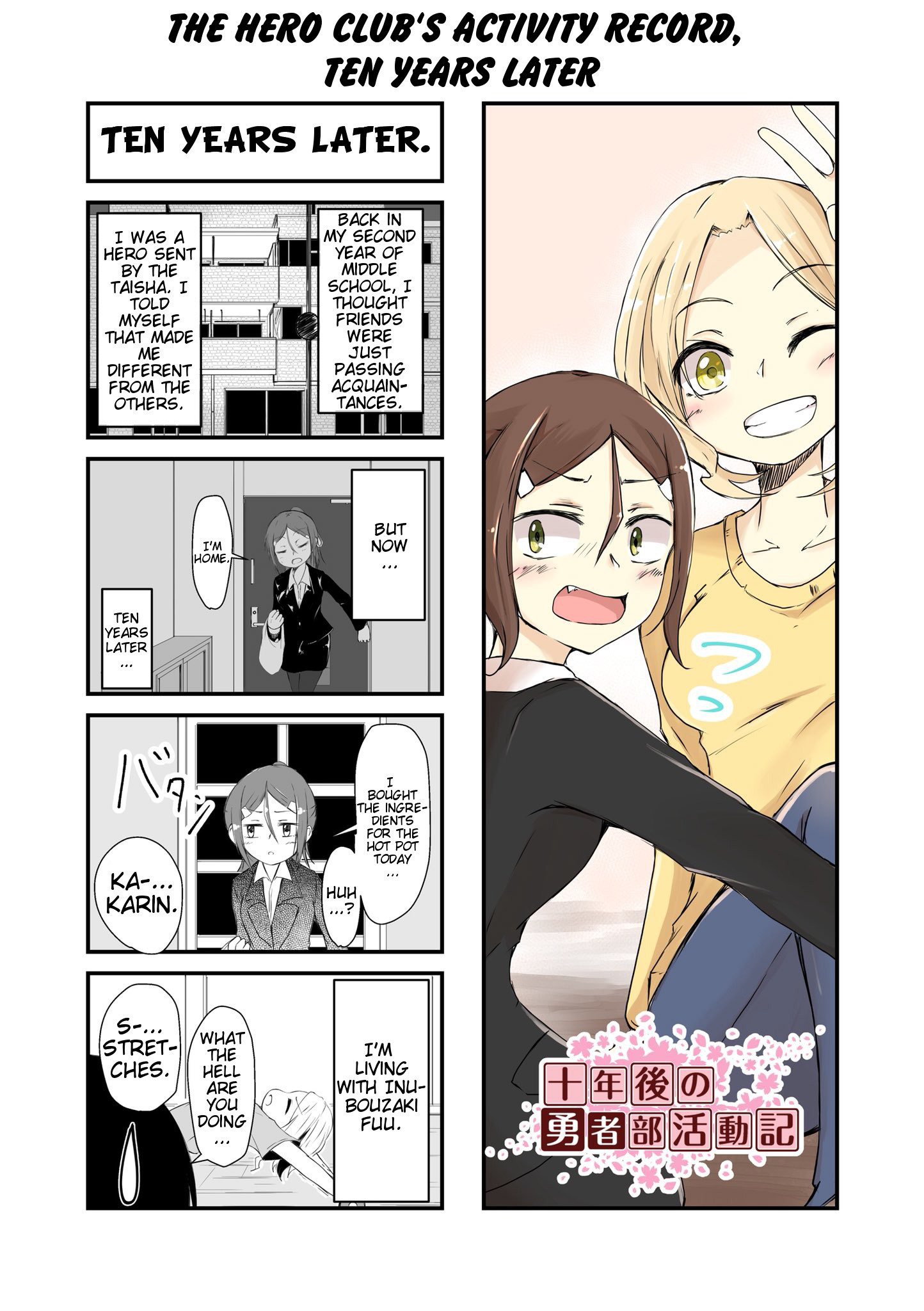 Yuuki Yuuna wa Yuusha de Aru - The Hero Club's Activity Record, Ten Years Later (Doujinshi)