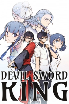 Devil Sword King (Mageomwang )