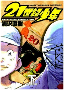 21st Century Boys