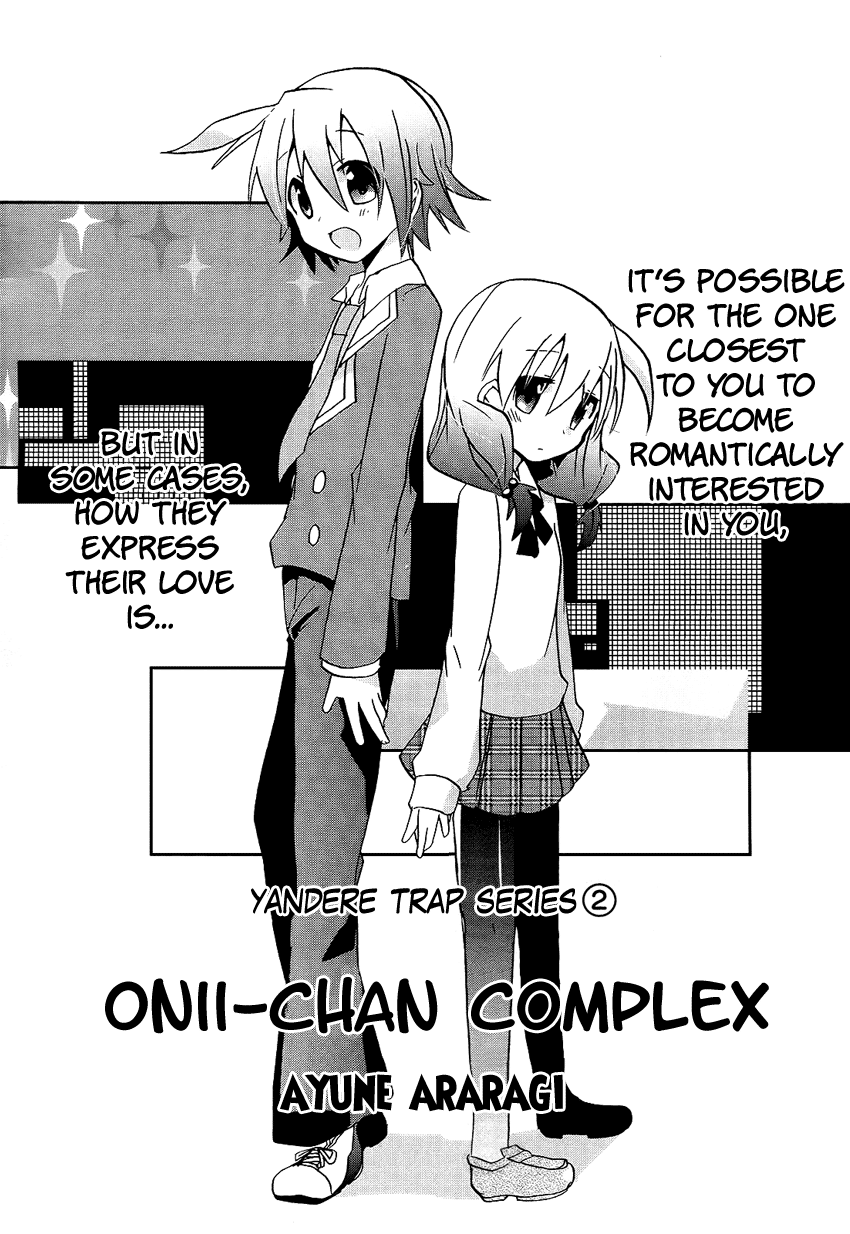 Onii-chan Complex