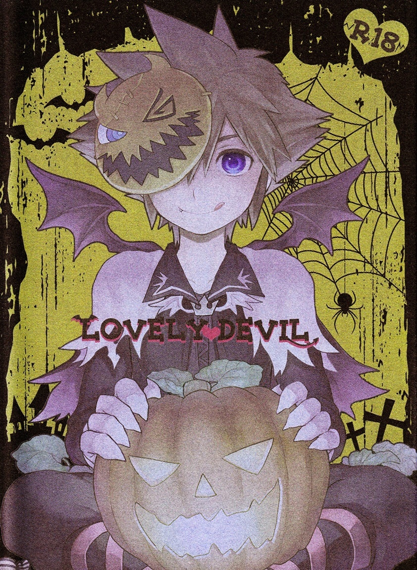 Kingdom Hearts - Lovely Devil (Doujinshi)